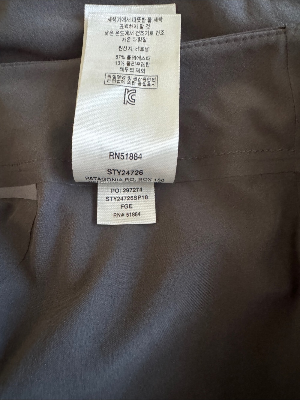 patagonia dirt craft 12” short - size 6 - Picture 5 of 10